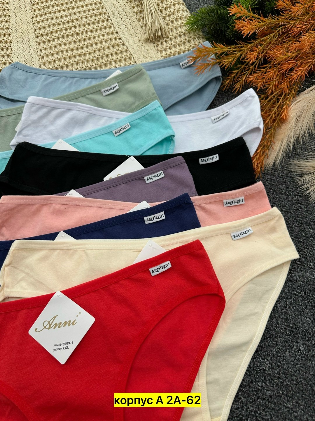 комплект трусов,комплект трусов женские,комплект трусов слипы,женские хлопковые трусы,трусы женские 5 шт