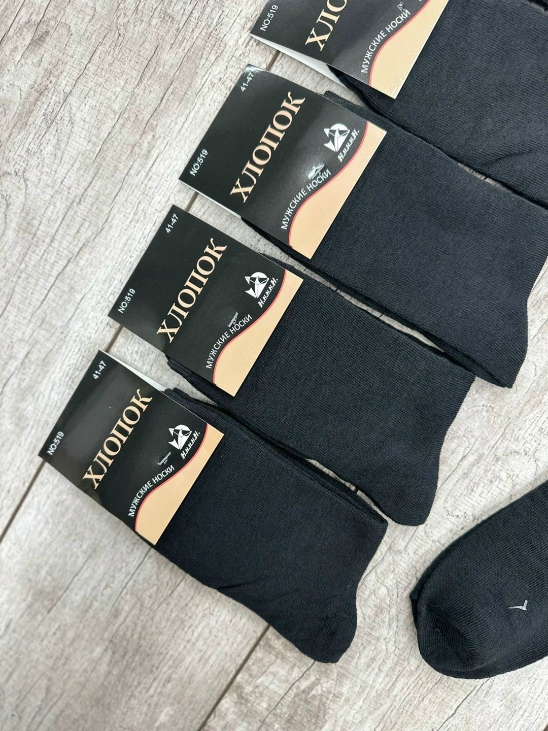 носки мужские,комплект носки мужские,носки мужские хлопковые,носки комплект,носки мужские 10 пар