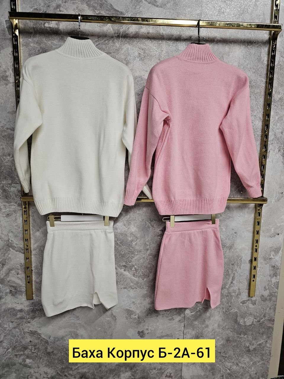 теплый женский костюм с юбкой из ангоры,теплый костюм с юбкой,вязаный костюм с юбкой,трикотажный костюм с юбкой миди kovclo 247304023,вязаный костюм юбка и кофта женский