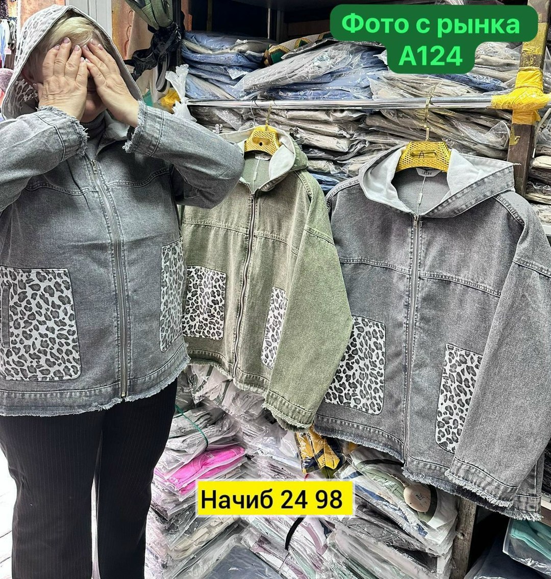 куртка джинсовая,повседневная куртка,джинсовые куртки женские,куртка женская,джинсовая куртка с капюшоном