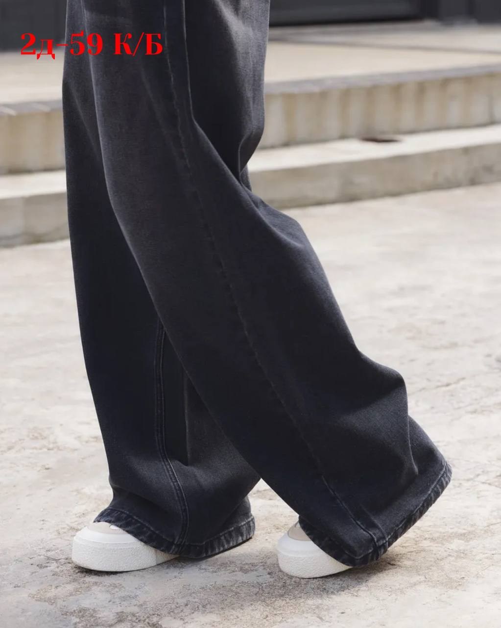 черные джинсы палаццо,штаны джинсы,широкие джинсы,брюки джинсы,джинсы с широкими штанинами
