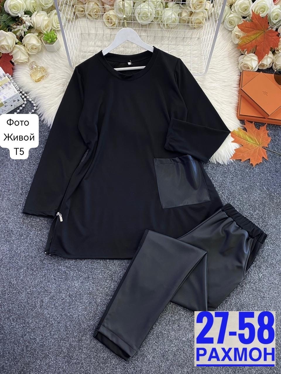 костюм двойка женская,костюм двойка трикотаж,костюм женский ,женские костюмы с трикотаж и экокожа,туника стильная