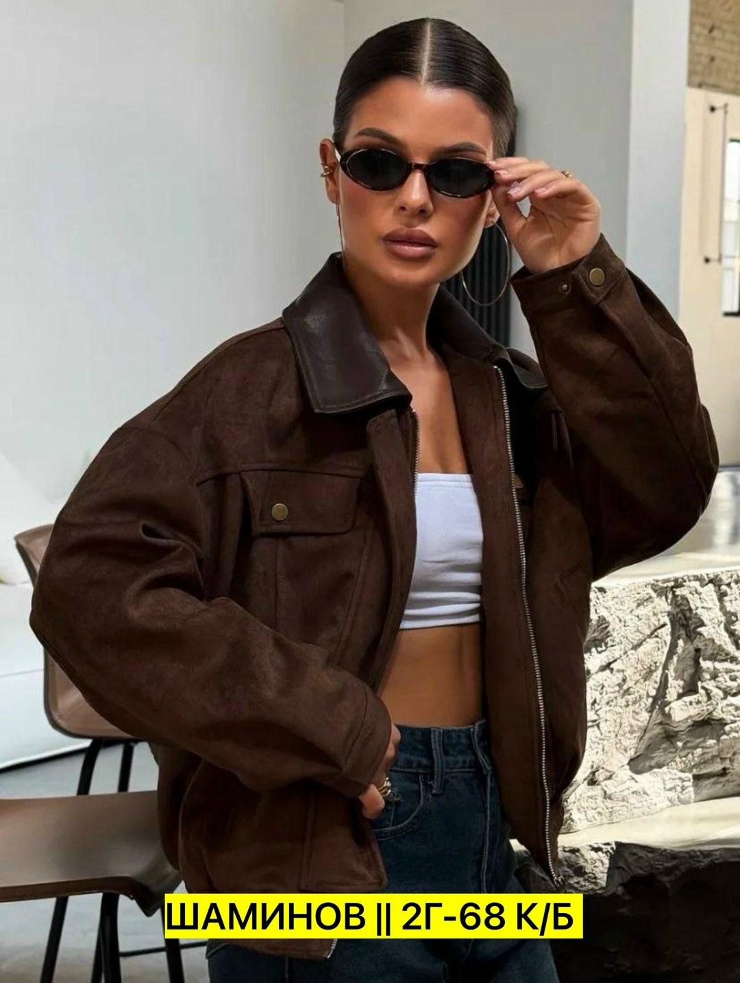 куртка женская бомбер замшевая,женская верхняя одежда бомбер замш,куртка из замши,куртка замш,куртка замшевая