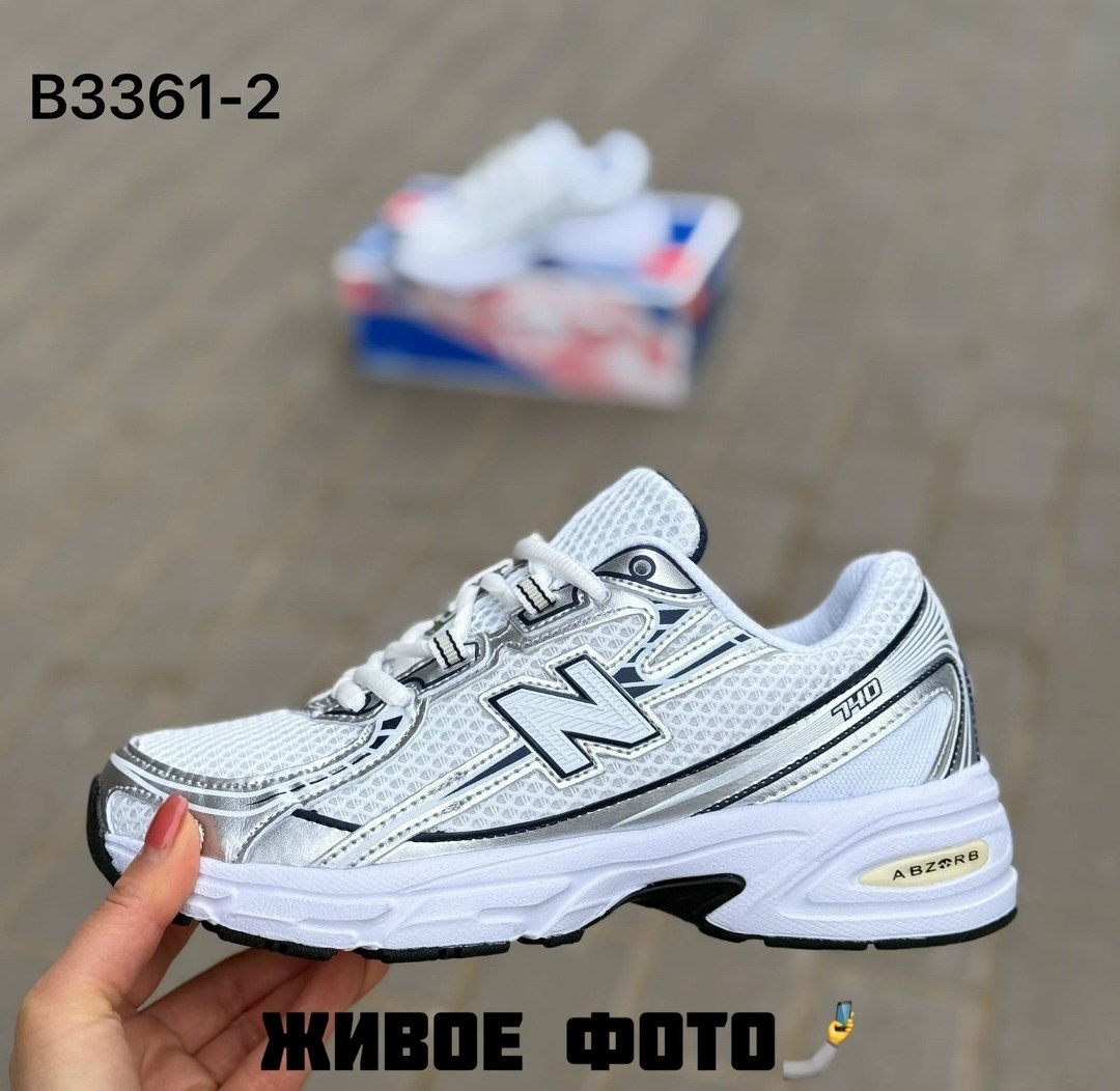 кроссовки new balance 530,кроссовки new balance,белые кроссовки new balance 530,кроссовки мужские new balance 530,кроссовки мужские new balance