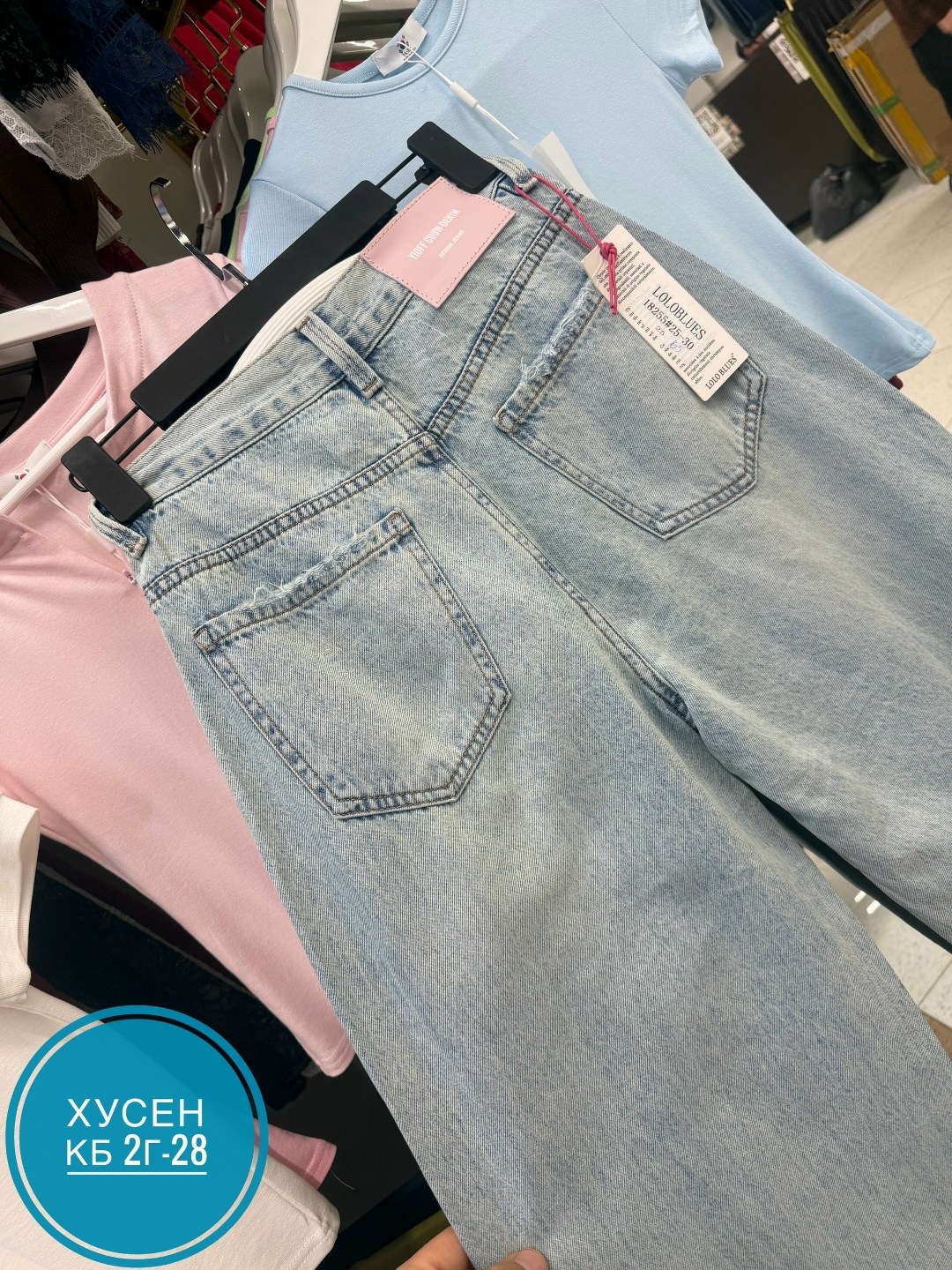 женские джинсы,джинсы широкие,джинсы женские широкие,брюки джинсы,стильные джинсы