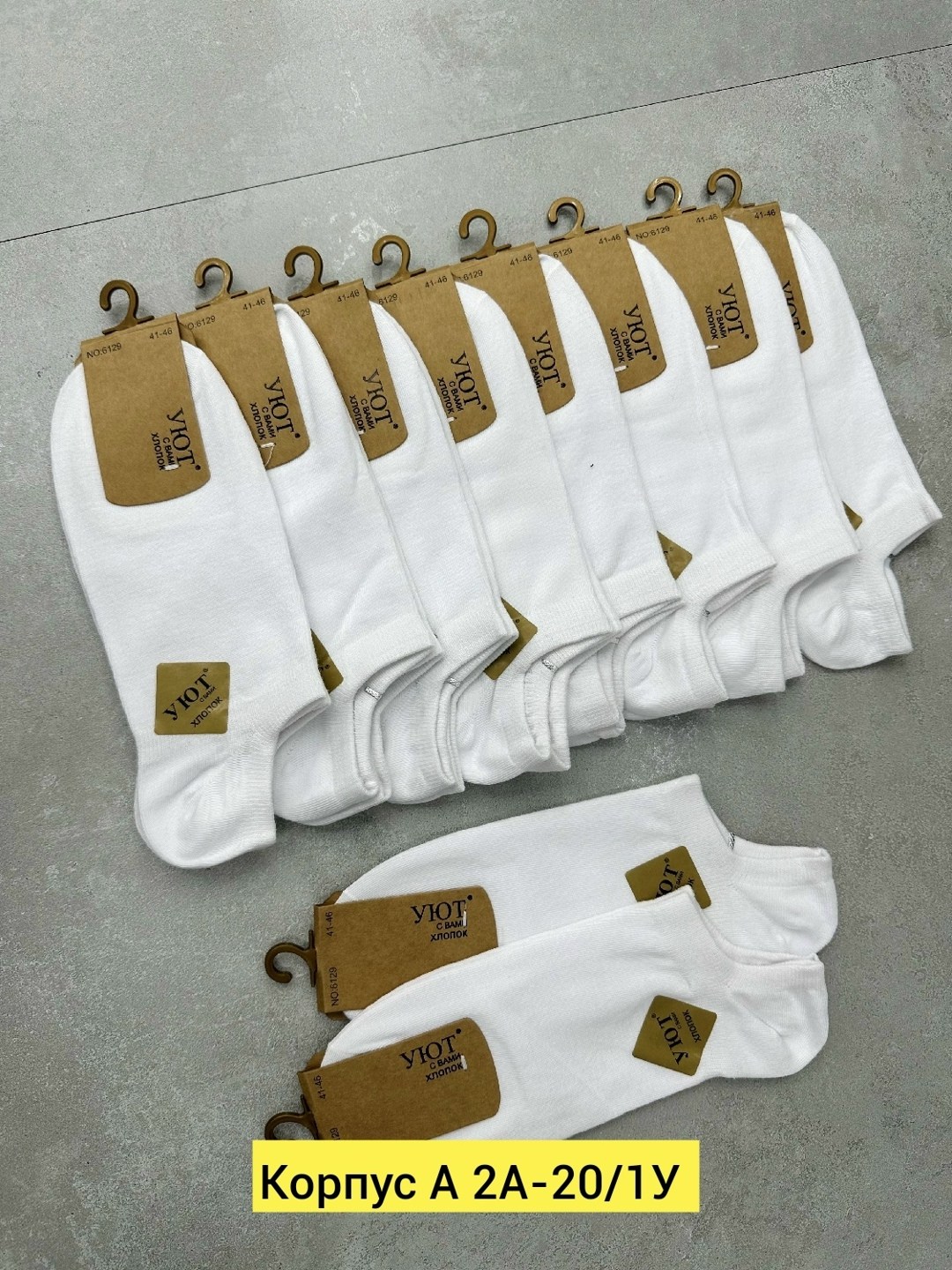 носки женские 10 пар,носки женские белые,женские носки,носки turkan женские 10 пар,носки мужские 10 пар