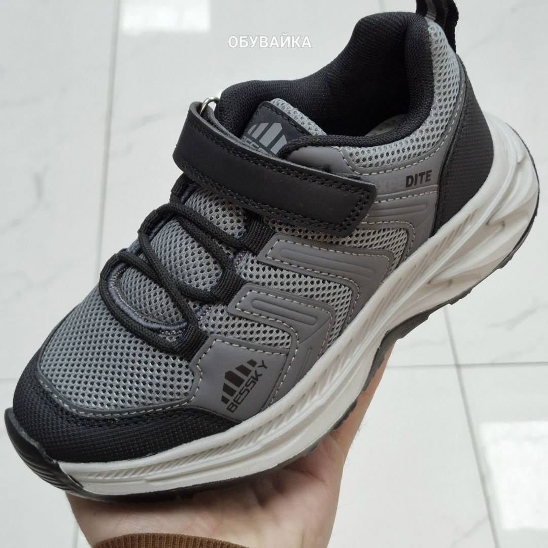 кроссовки мальчику,детские кроссовки,кроссовки,кроссовки закрытые,удобные кроссовки