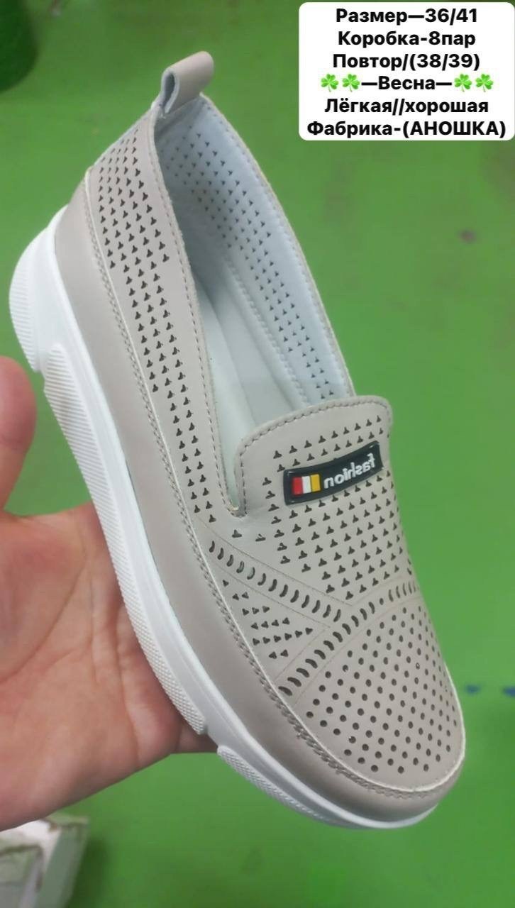 ,слипоны женские,слипоны женские летние в дырочку,слипоны с перфорацией,слипоны evita