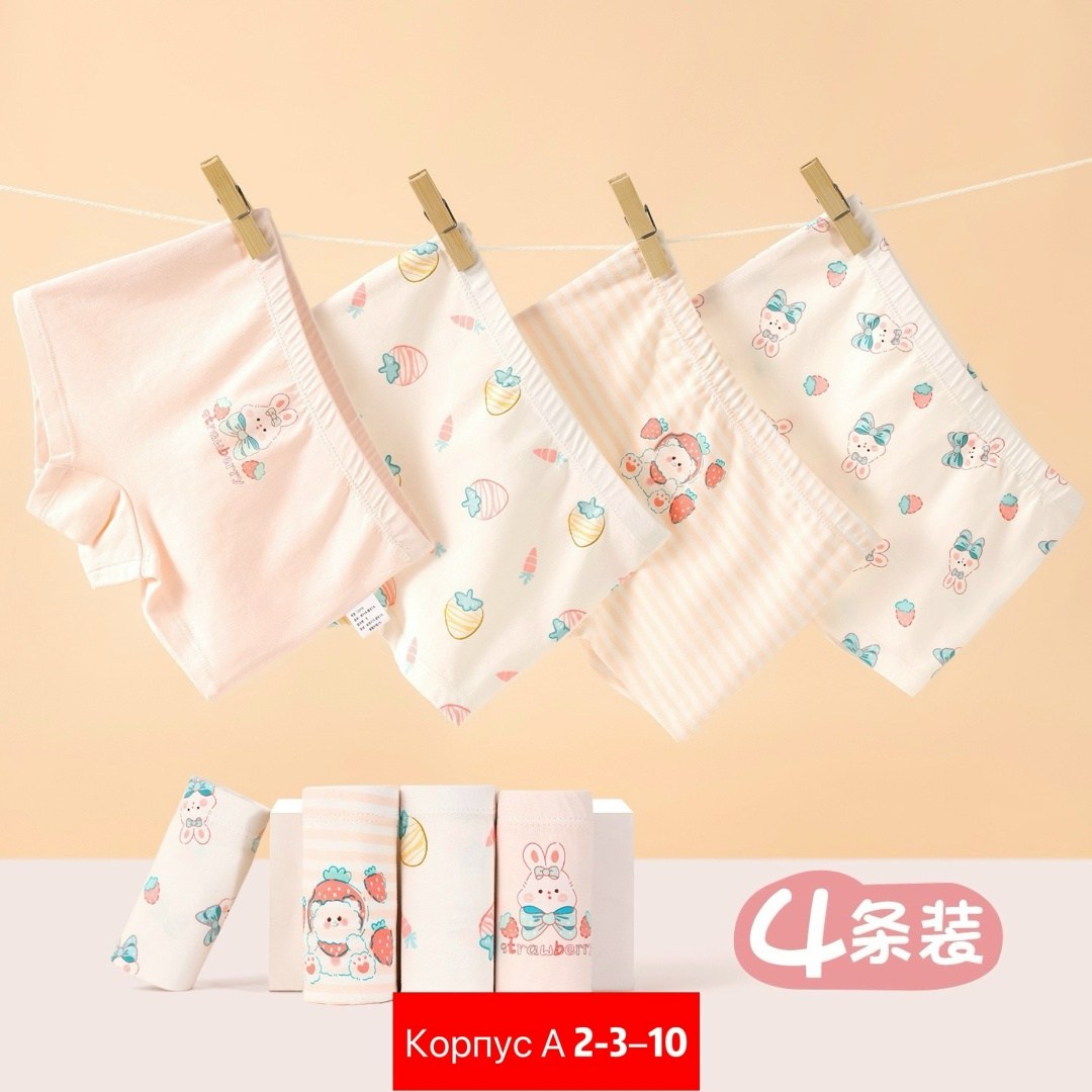 детские трусы для девочек,детские нижнее белье,набор трусов для девочек,хлопковые трусы для девочек,детское нижнее белье трусы-боксеры из чистого хлопка для девочек