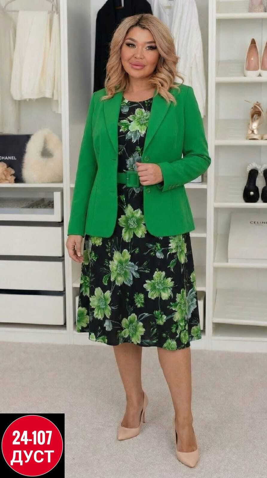 костюм платье и жакет,костюм с юбкой,костюм классический,шифоновое платье с пиджаком,костюм платье и пиджак