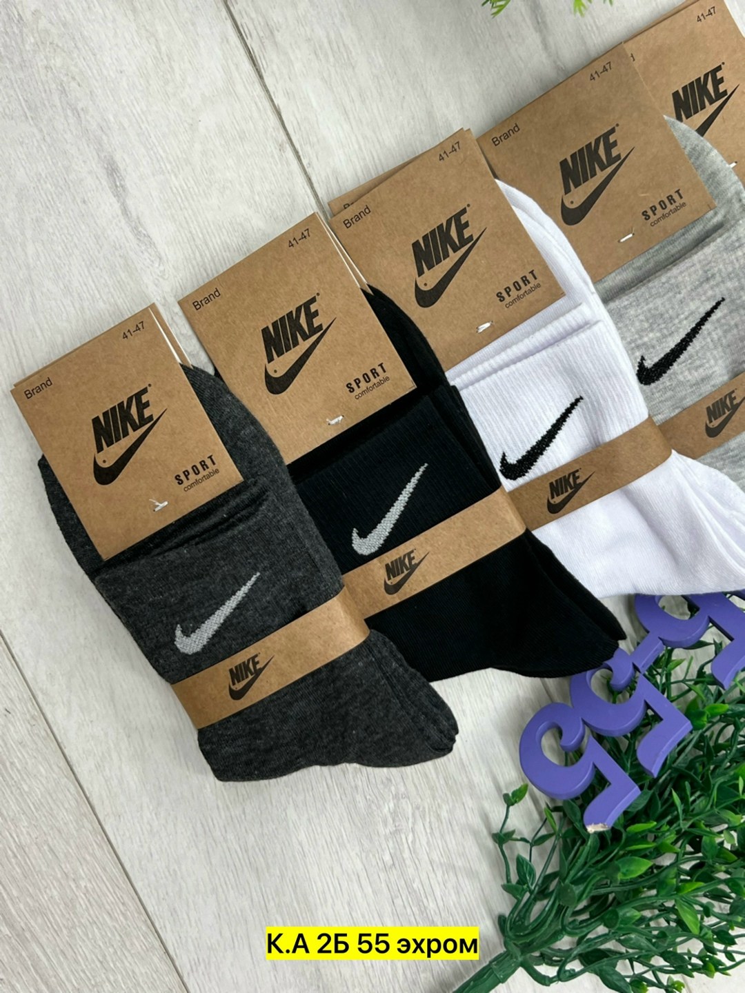 носки мужские 10 пар nike,комплект носков nike,носки найк средней длины,носки мужские 10 пар,мужские носки