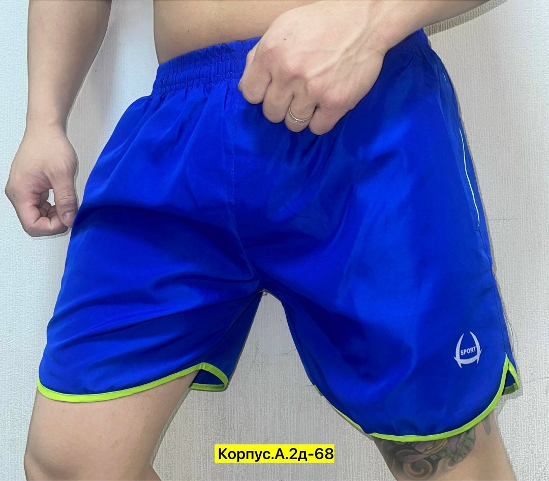 шорты мужские,шорты мужские спортивные,шорты для мужчин,шорты плавки,болоневые шорты мужские