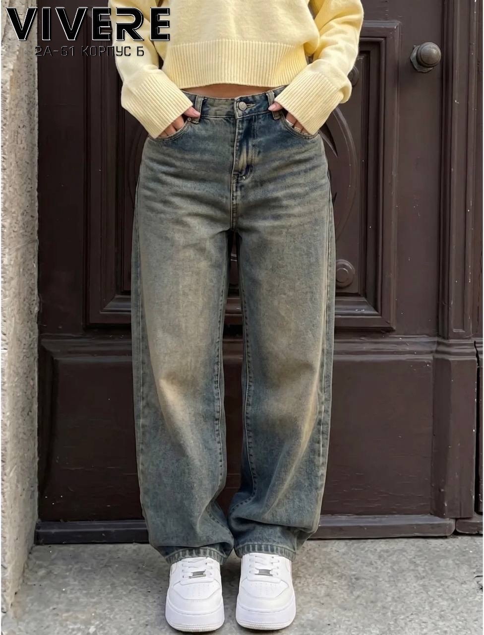 джинсы широкие,джинсы женские широкие,джинсы женские,джинсы оверсайз,джинсы багги женские