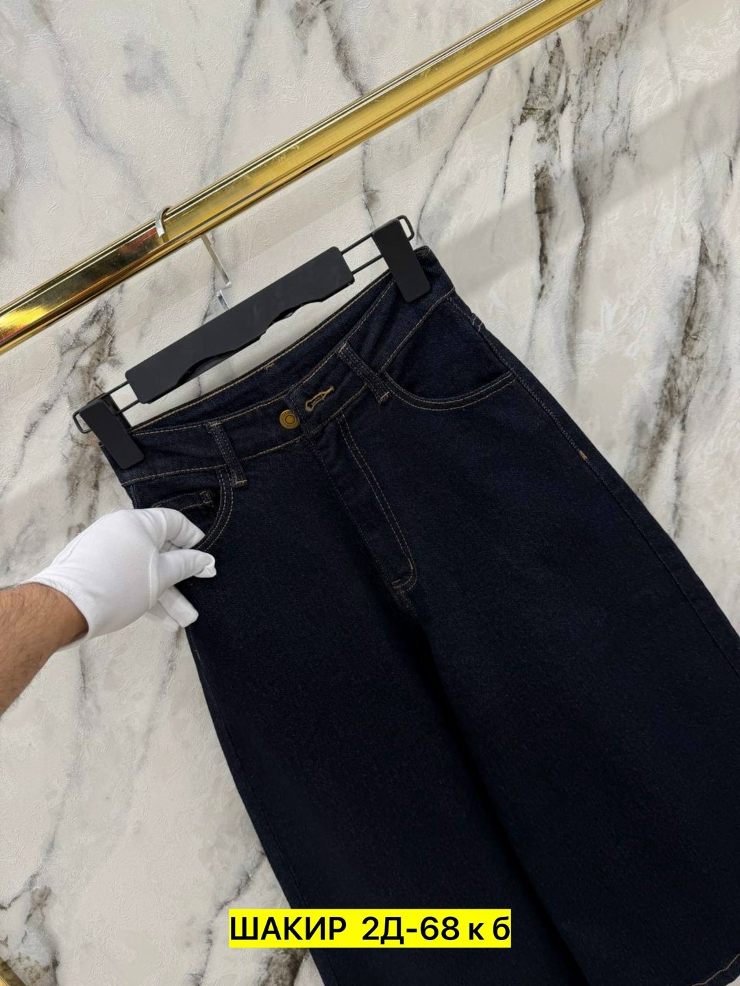 женские джинсы,джинсы широкие,одежда джинсы,джинсы джинсы,джинсы брюки