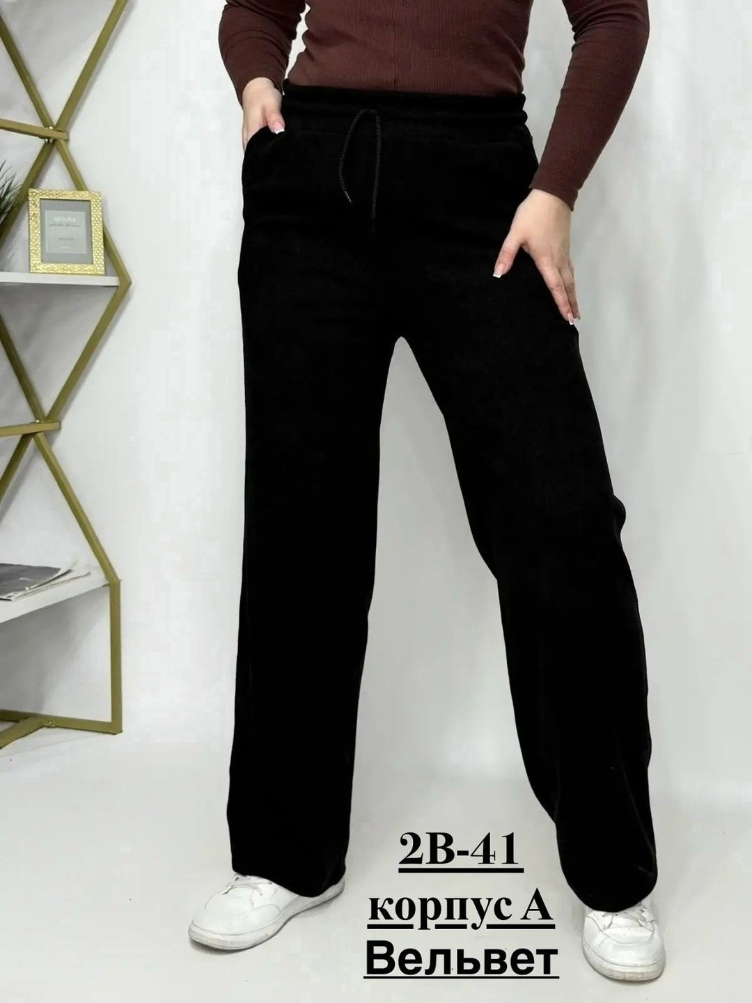 женские брюки,штаны женские,штаны вельвет,джинсы брюки,одежда брюки