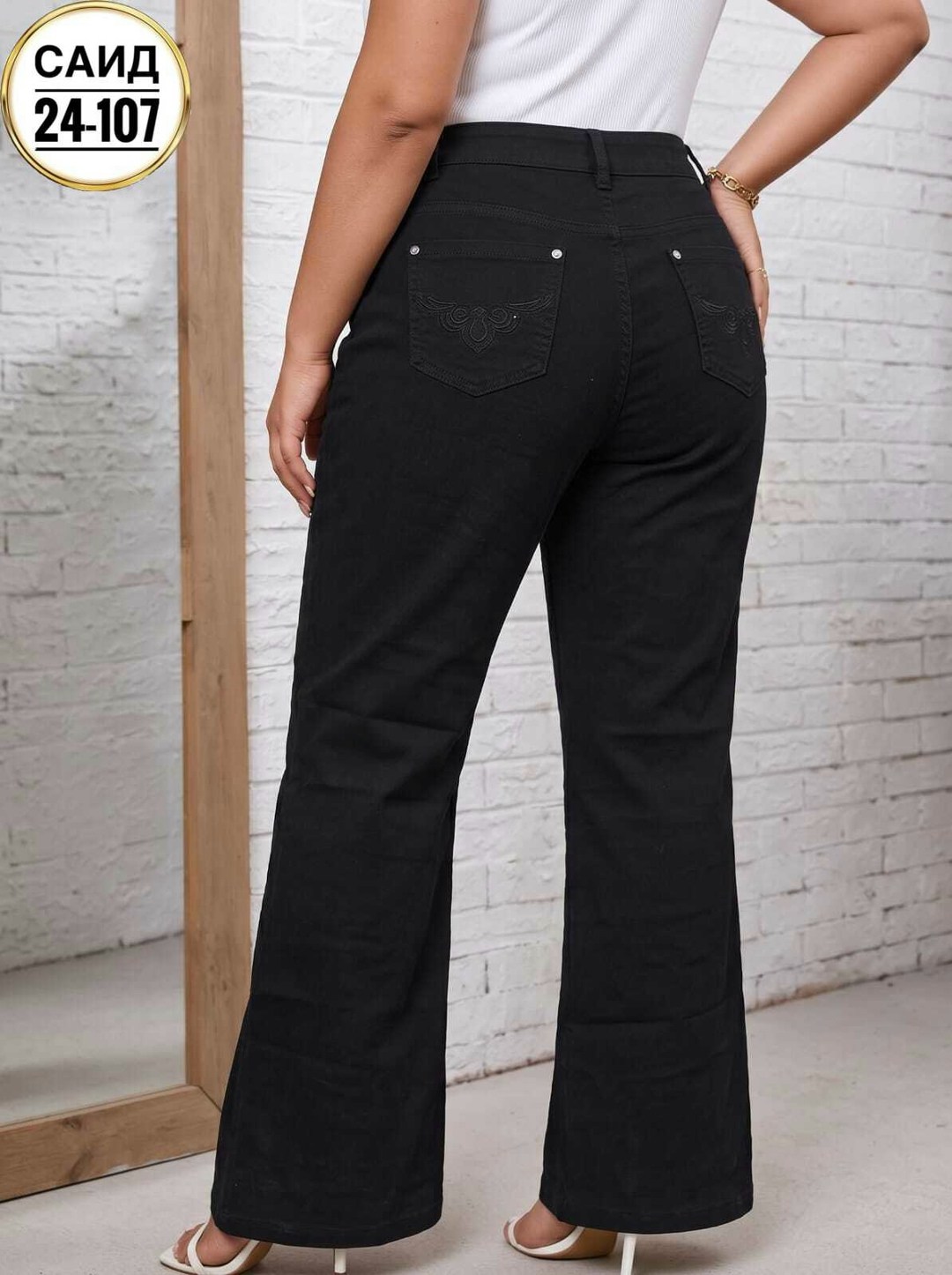 джинсы женские,джинсы брюки,джинсы черные,джинсы женские прямые,черные джинсы женские