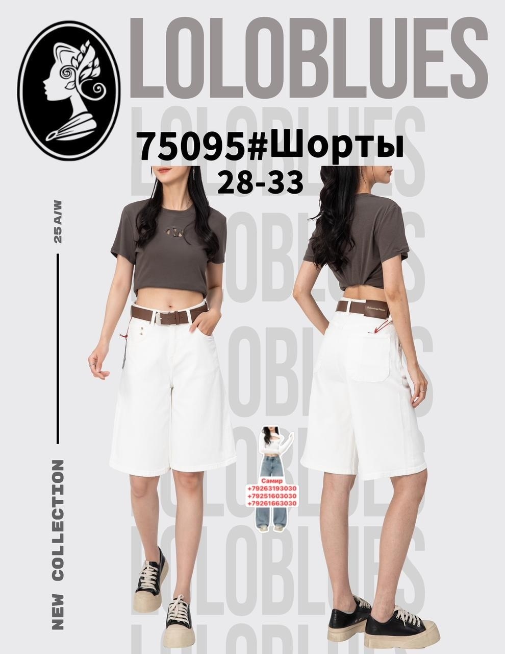 шорты женские,джинсовые шорты женские,шорты жен,белые шорты,шорты
