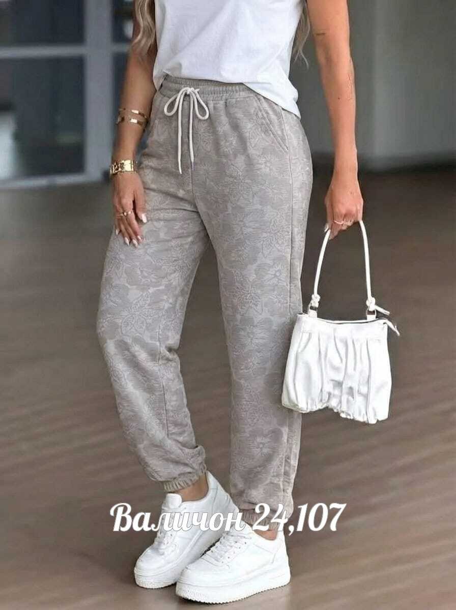 штаны лен,женские штаны,прямые спортивные штаны женские,брюки штаны,трикотажные брюки