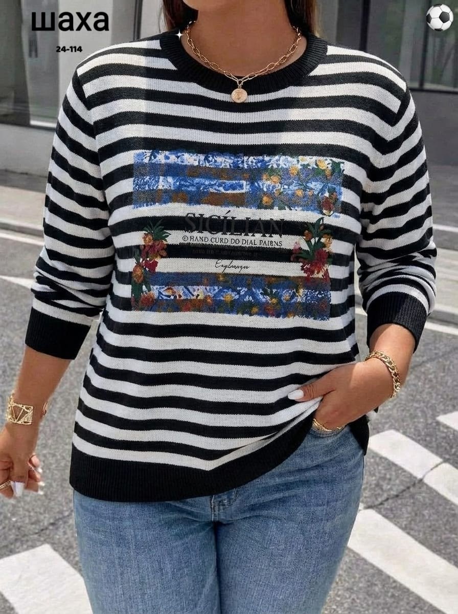 кофта женский,кофта в полоску,джемпер в полоску,кофта женская в полоску,джемпер