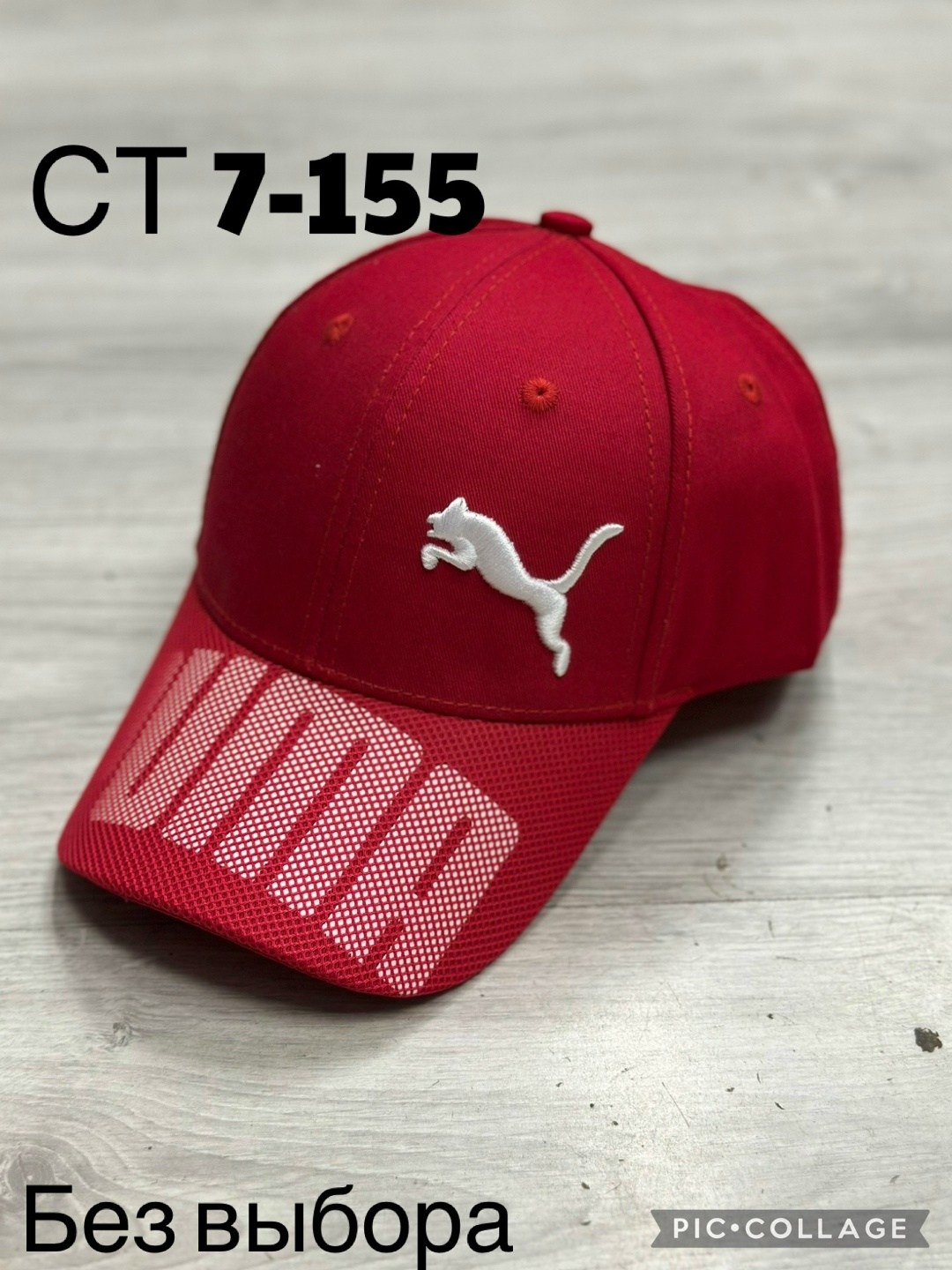 кепка,кепка для мальчика,бейсболка adidas,бейсболка кепка мужская,кепка мужская