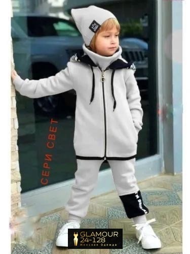 костюм для мальчика,детская одежда для мальчиков,спортивные костюм,комбинезон на флисе,детские костюмы