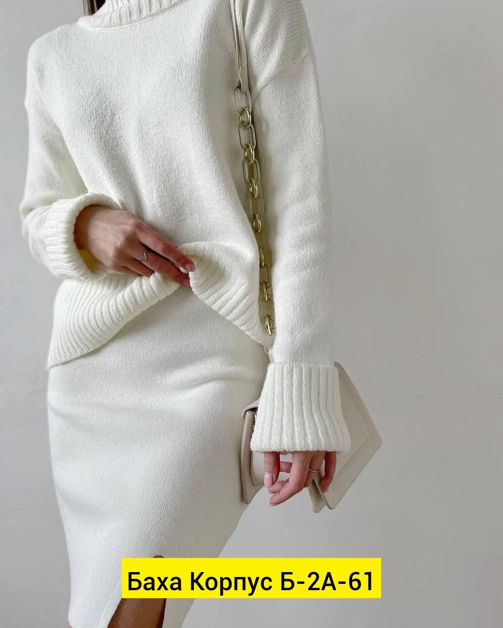 теплый женский костюм с юбкой из ангоры,теплый костюм с юбкой,вязаный костюм с юбкой,трикотажный костюм с юбкой миди kovclo 247304023,вязаный костюм юбка и кофта женский