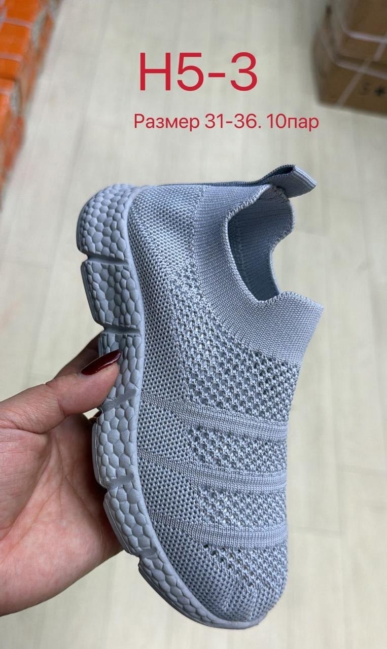 ,кроссовки подростковые,кроссовки изи детские,кроссовки мальчику,кроссовки женскиe