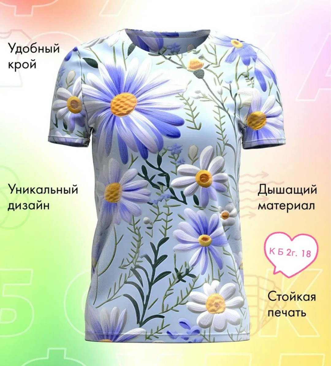 футболки женская,спортивная футболка женская,футболка,летние футболки,