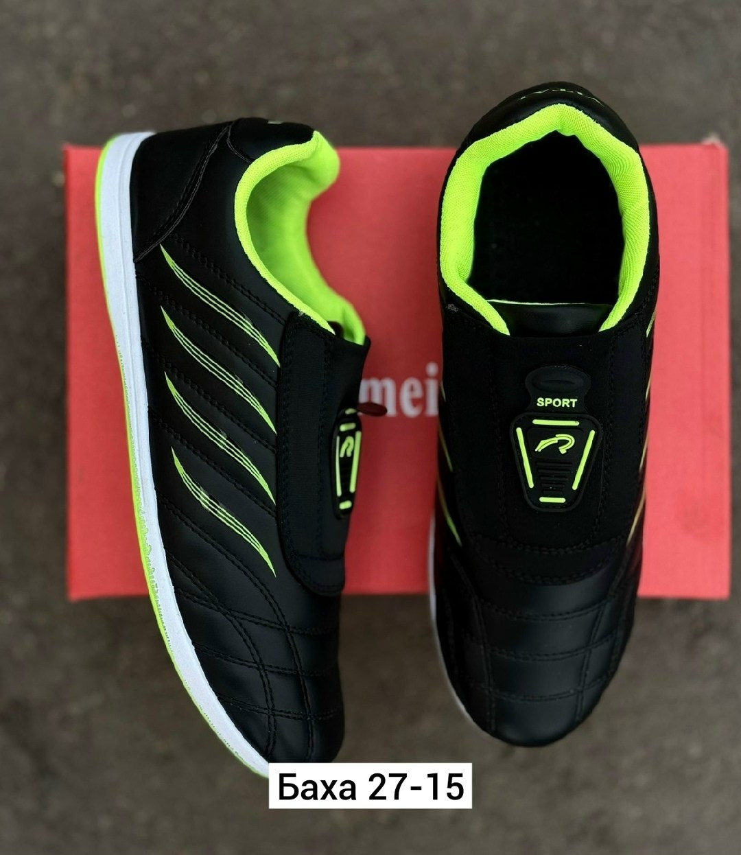 ,сороконожки для футбола,кроссовки,футбольная ,футбольные кроссовки