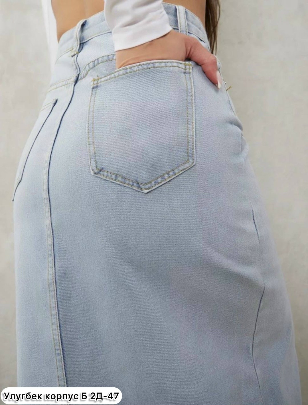 джинсовая юбка,юбка джинсовая женская,джинсовая юбка макси с разрезом спереди,юбка джинсовая миди с разрезом,юбка джинсовая с разрезом макси