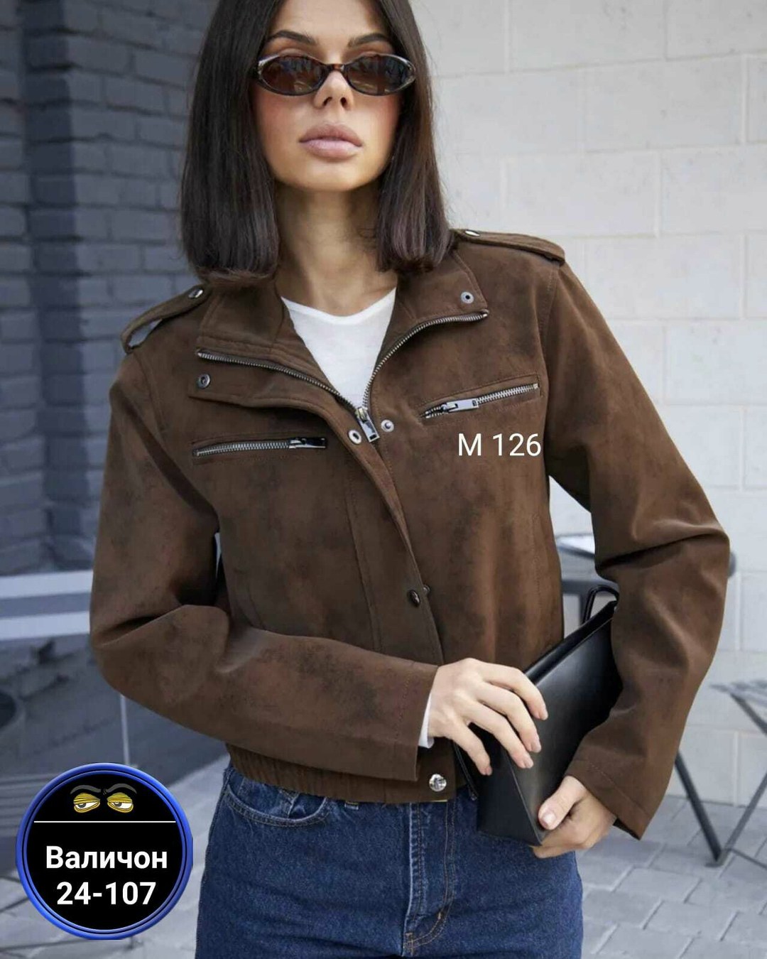 замшевая куртка,куртка женская,куртка женская замшевая,куртка демисезонная замшевая,модная куртка