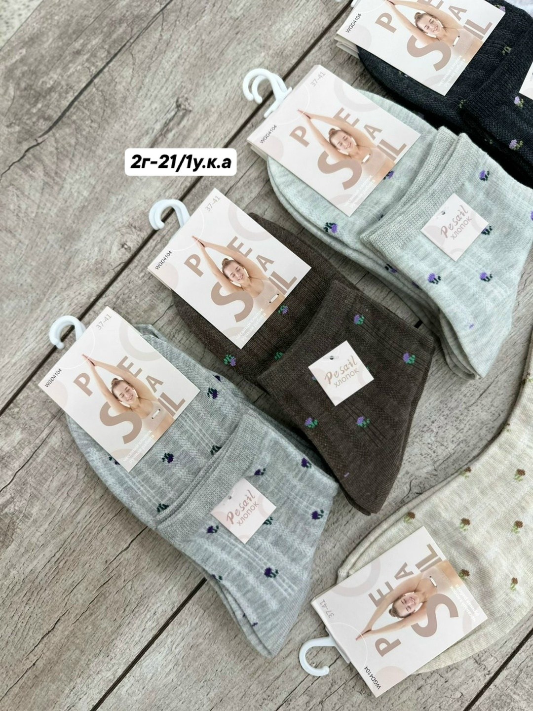 носки женские 10 пар,носки женские,носки хлопковые,носки,носки женские хлопковые