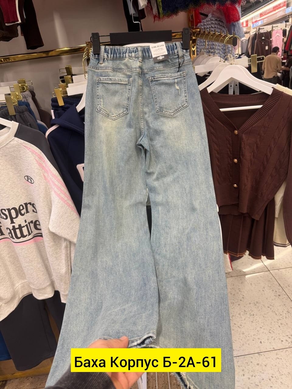 женские джинсы,джинсы,джинсы брюки,джинсы штаны,брюки джинс