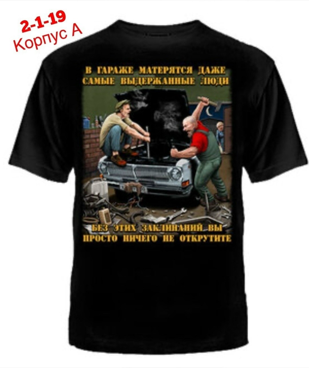 футболки мужские,футболка волк,футболка,футболка с принтом