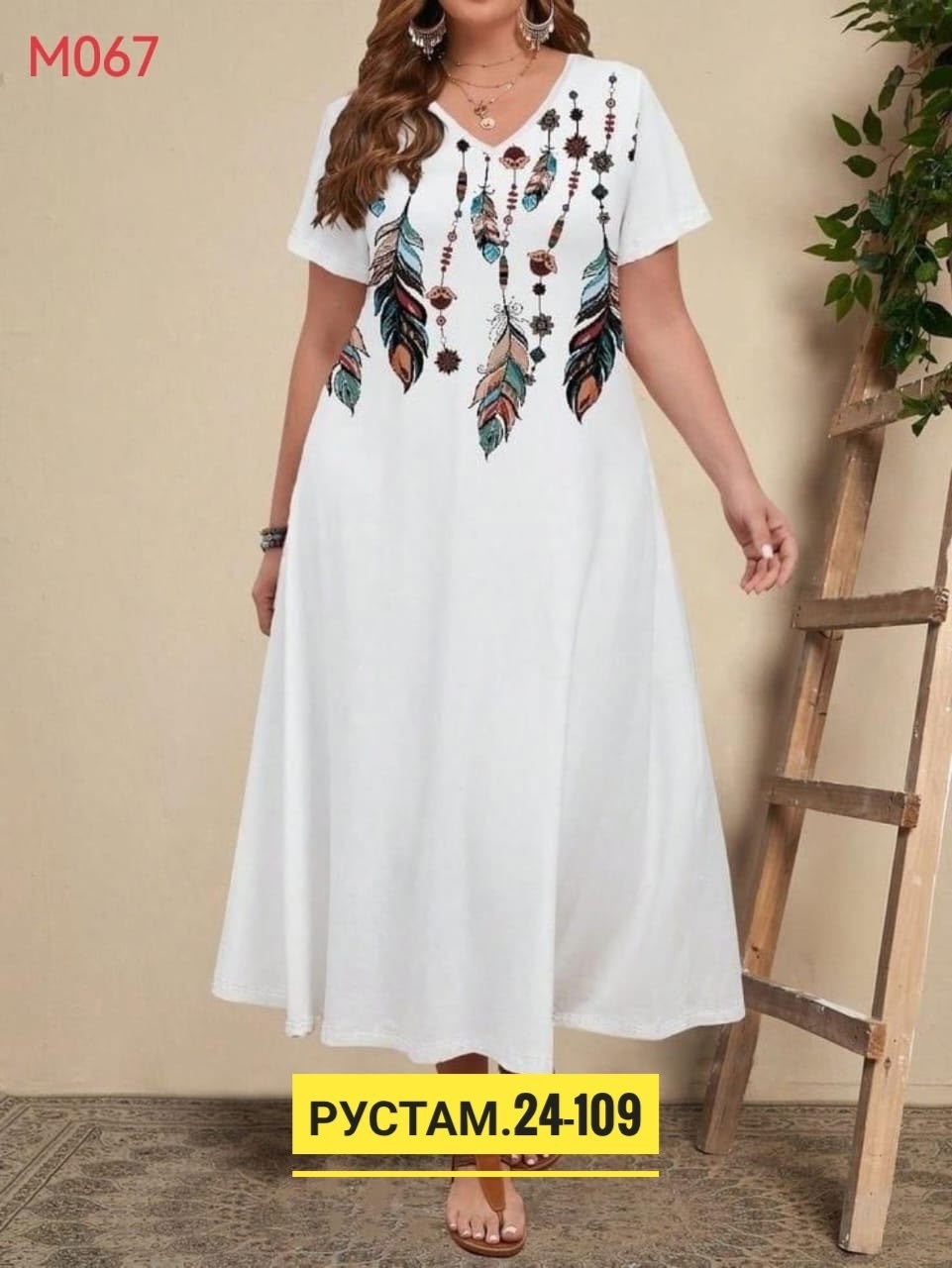 женское платье больших размеров,платье для женщин больших размеров,платья большие размеры женские,платья большие размеры,платье женской летнее