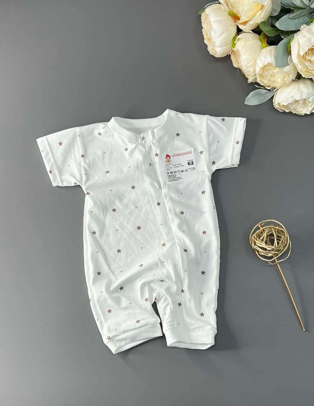 одежда для новорожденного,боди для новорожденного,одежда для младенца,комбинезон детский,комбинезон нательные для малышей