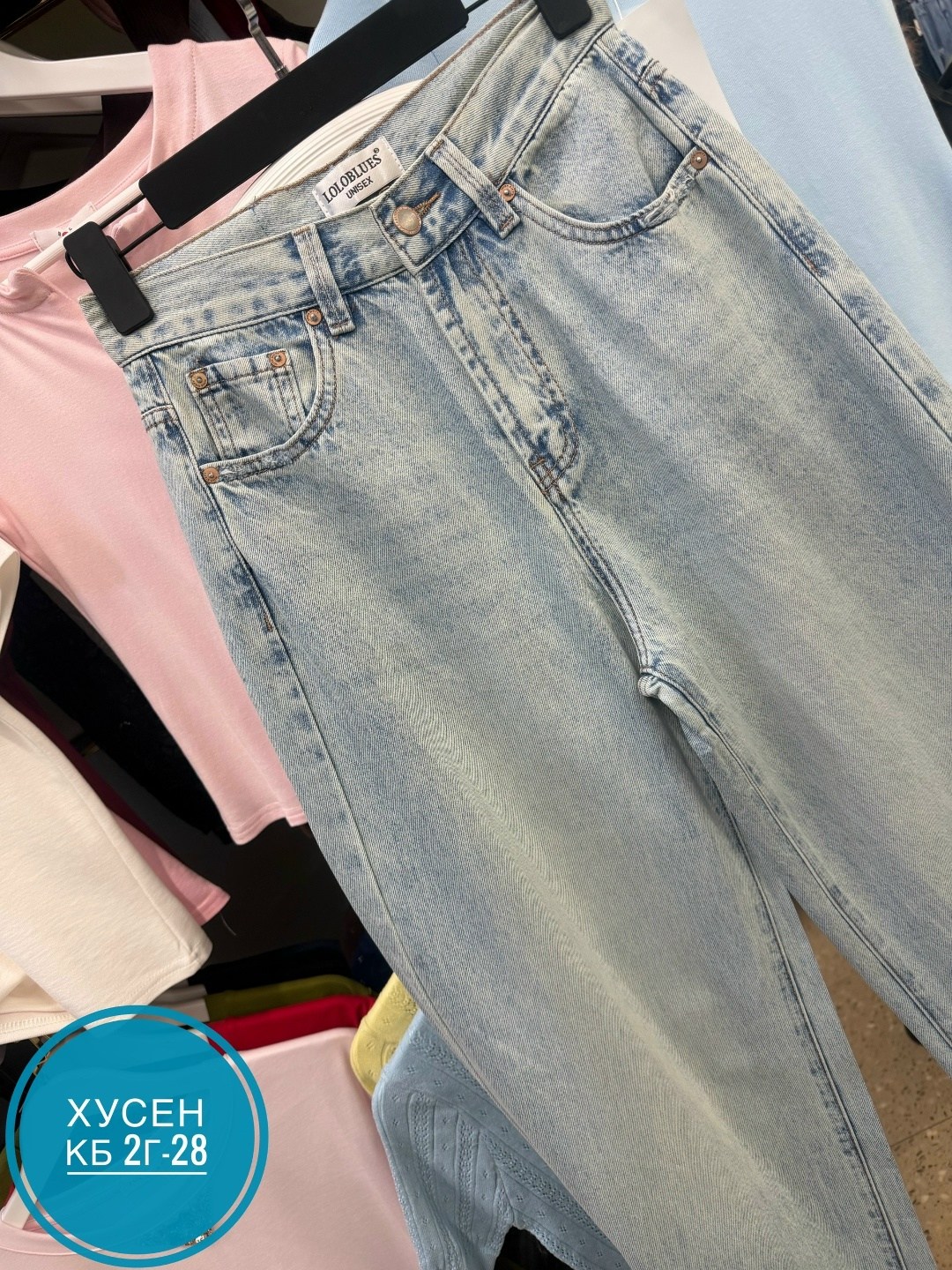женские джинсы,джинсы широкие,джинсы женские широкие,брюки джинсы,стильные джинсы