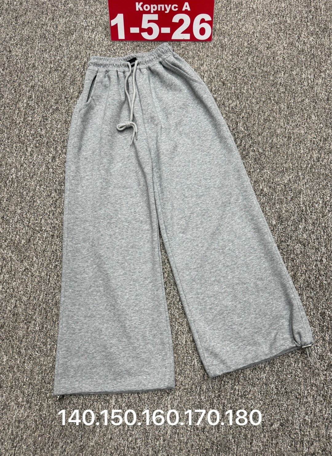 штаны для девочек,штаны для девушек,брюки широкие,штаны женские,брюки штаны