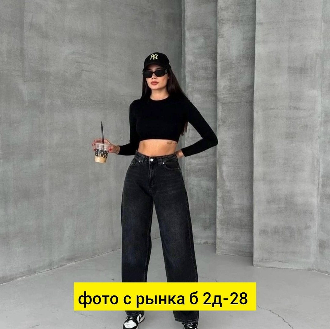 широкие женские джинсы,джинсы женские,джинсы багги широкие,широкие джинсы,женские джинсы багги