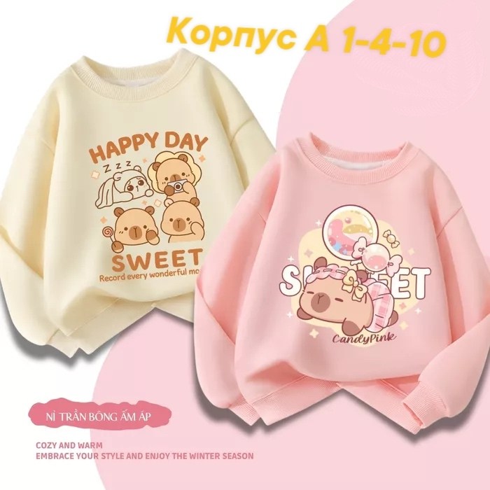 свитшот для девочек,детский свитшот,свитшот толстовка для девочки,толстовка для девочек,розовый свитшот