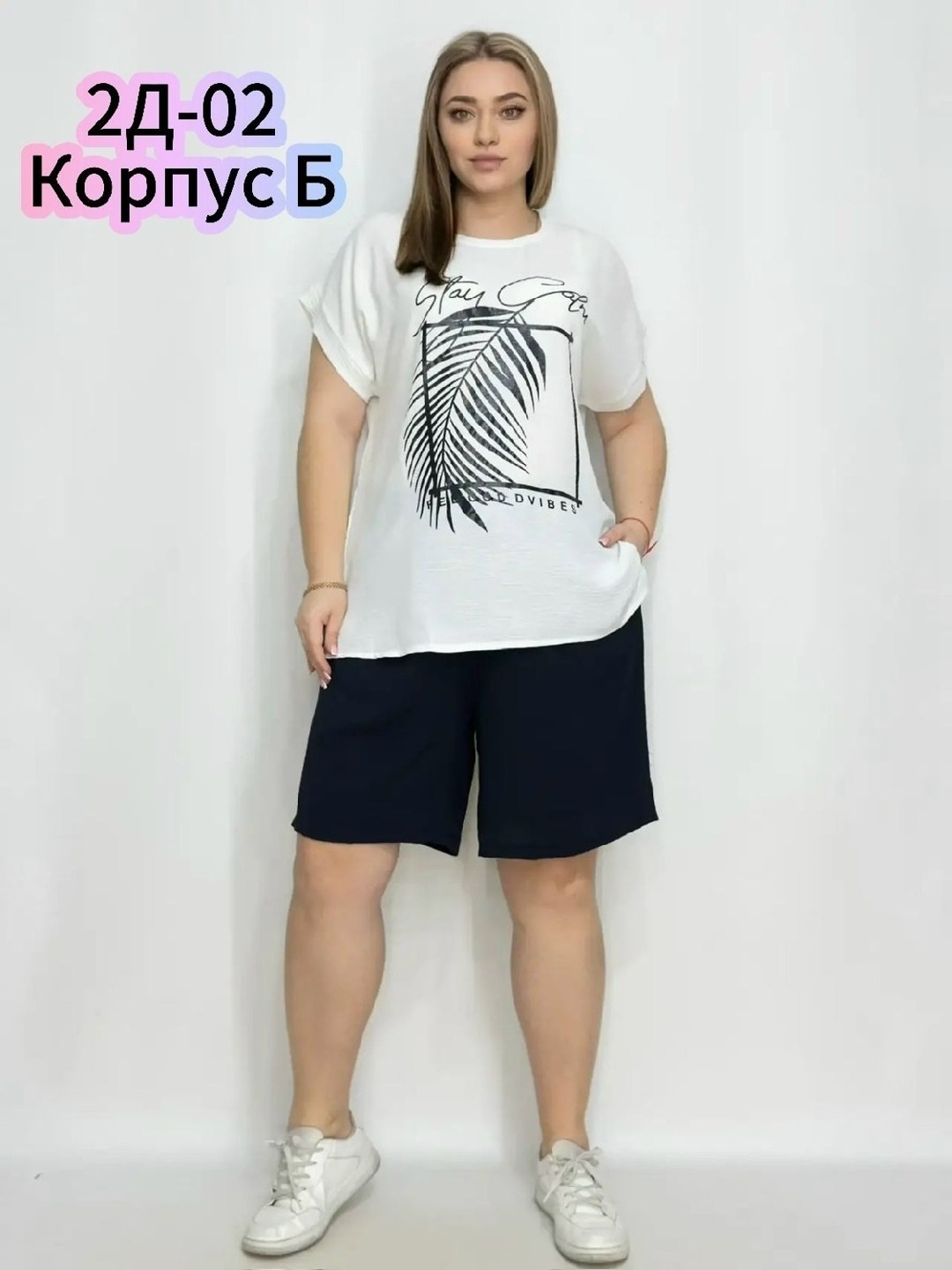 костюм женский,женский костюм с шортами,летний костюм с шортами больших размеров,летние костюмы,женский костюм двойка