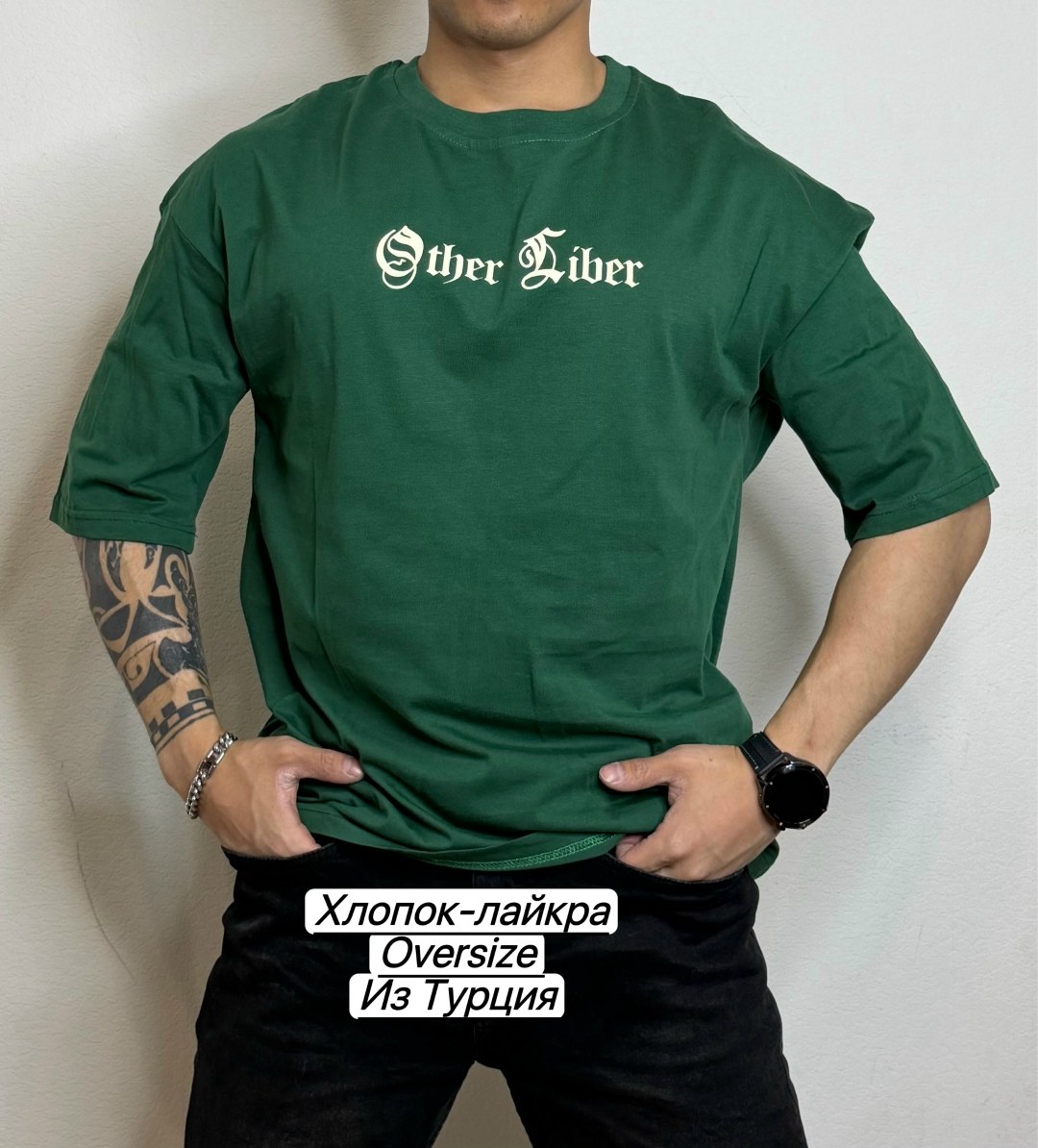 мужская футболка,футболка,футболки с принтом,футболки мужские оверсайз,зеленая футболка