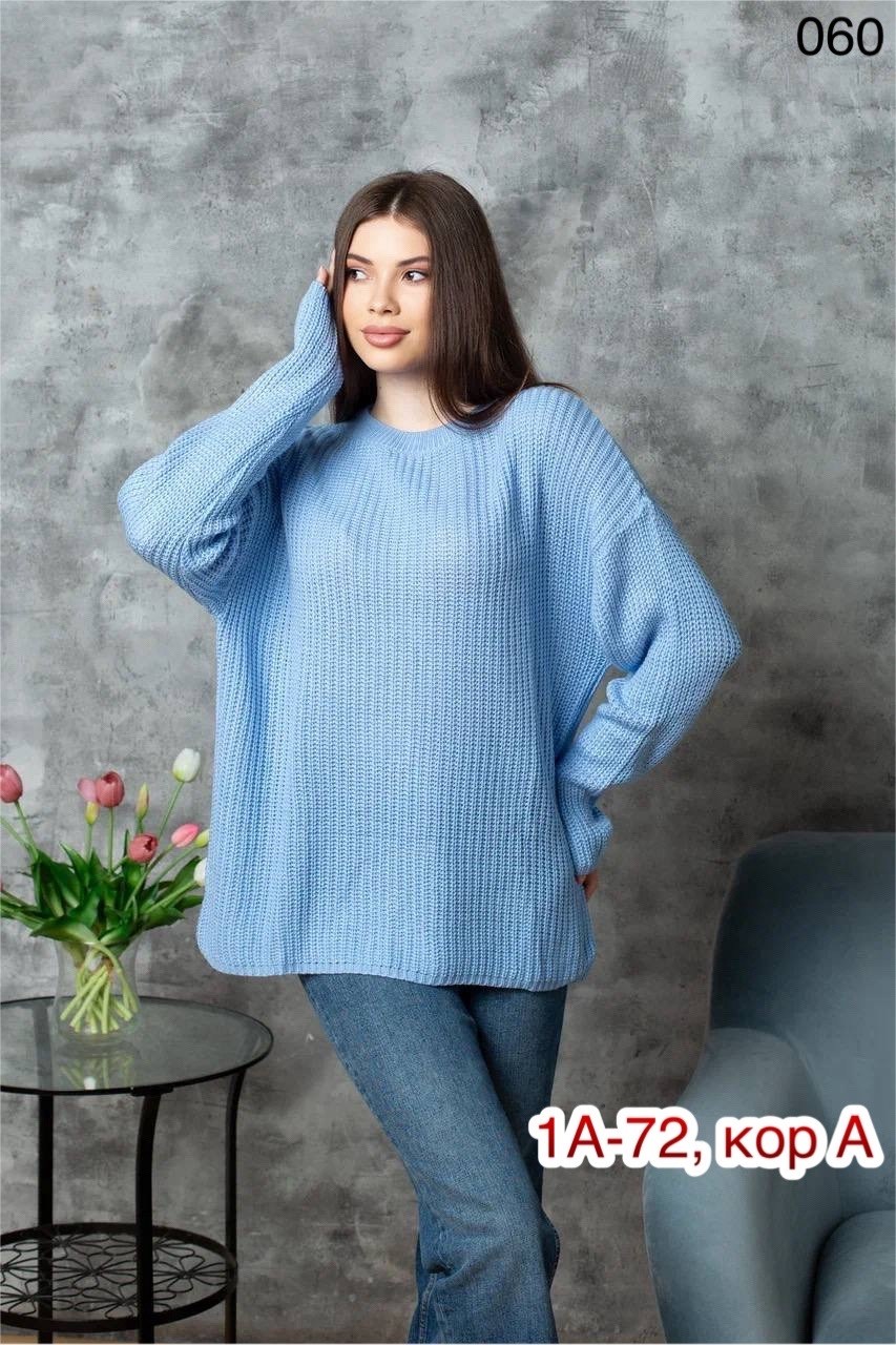 свитер оверсайз вязаный удлиненный,зеленый свитер женский,свитер вязаный оверсайз,свитер вязаный теплый оверсайз inksi,свитер вязаный оверсайз теплый