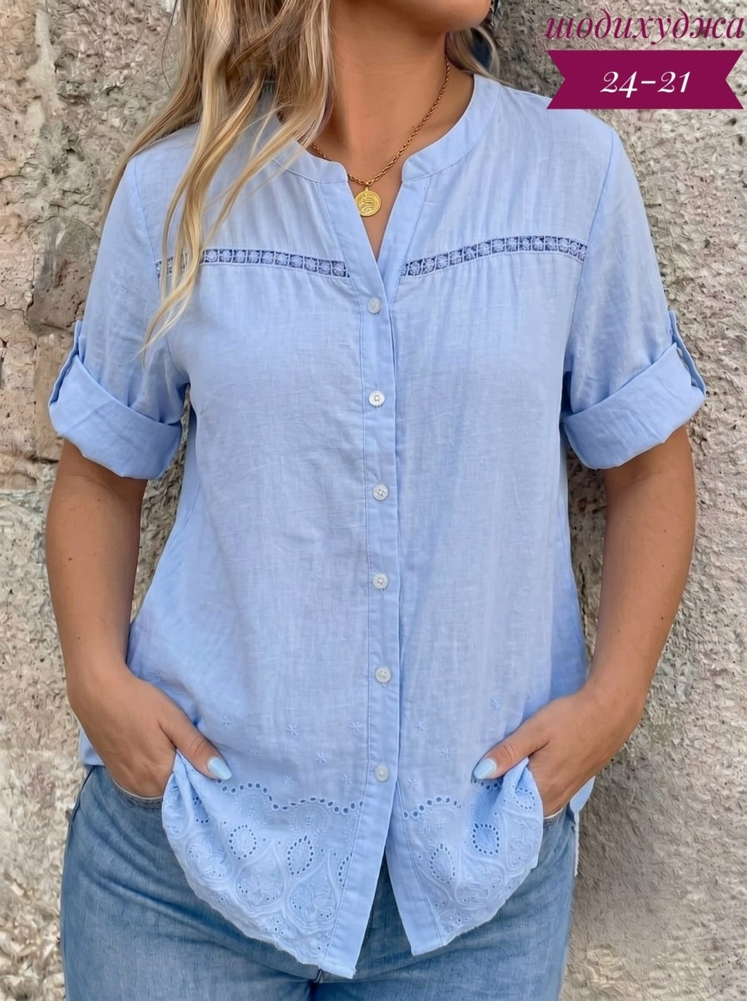 рубашка женская,блузка женская,женская блуза,летняя блузка,нарядная блуза