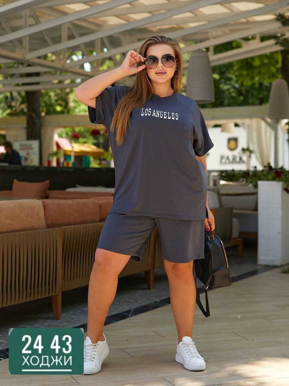 cпортивный костюм больших размеров,женский спортивный костюм больших размеров,стильные костюмы,костюм женский,костюм двойка женская