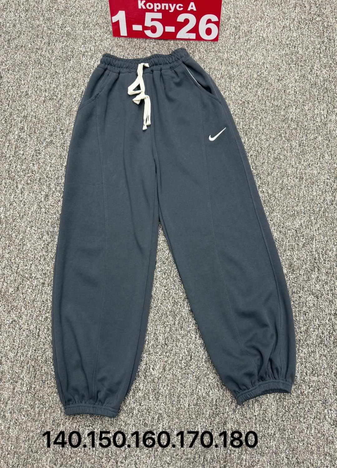 брюки спортивные,спортивные штаны nike,спортивные штаны,спортивные штаны на флисе,спортивные штаны nike мужские
