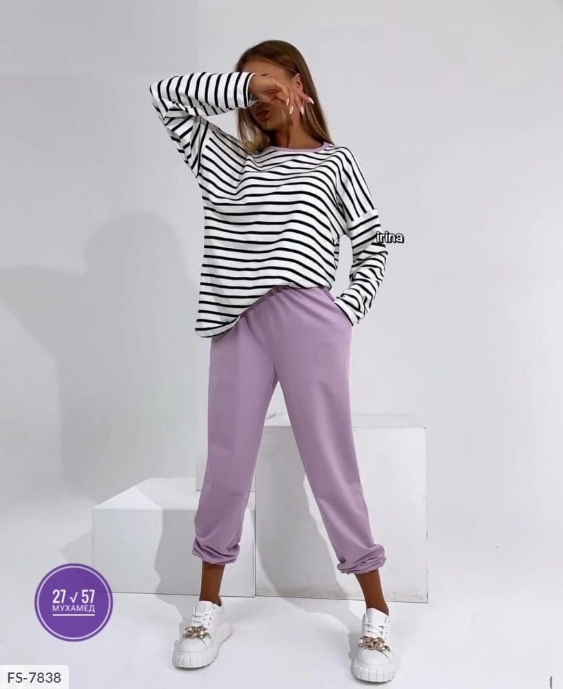 ,костюм двойка свитшот и брюки,свитшот и брюки,костюм штаны кофта,костюм трикотажный