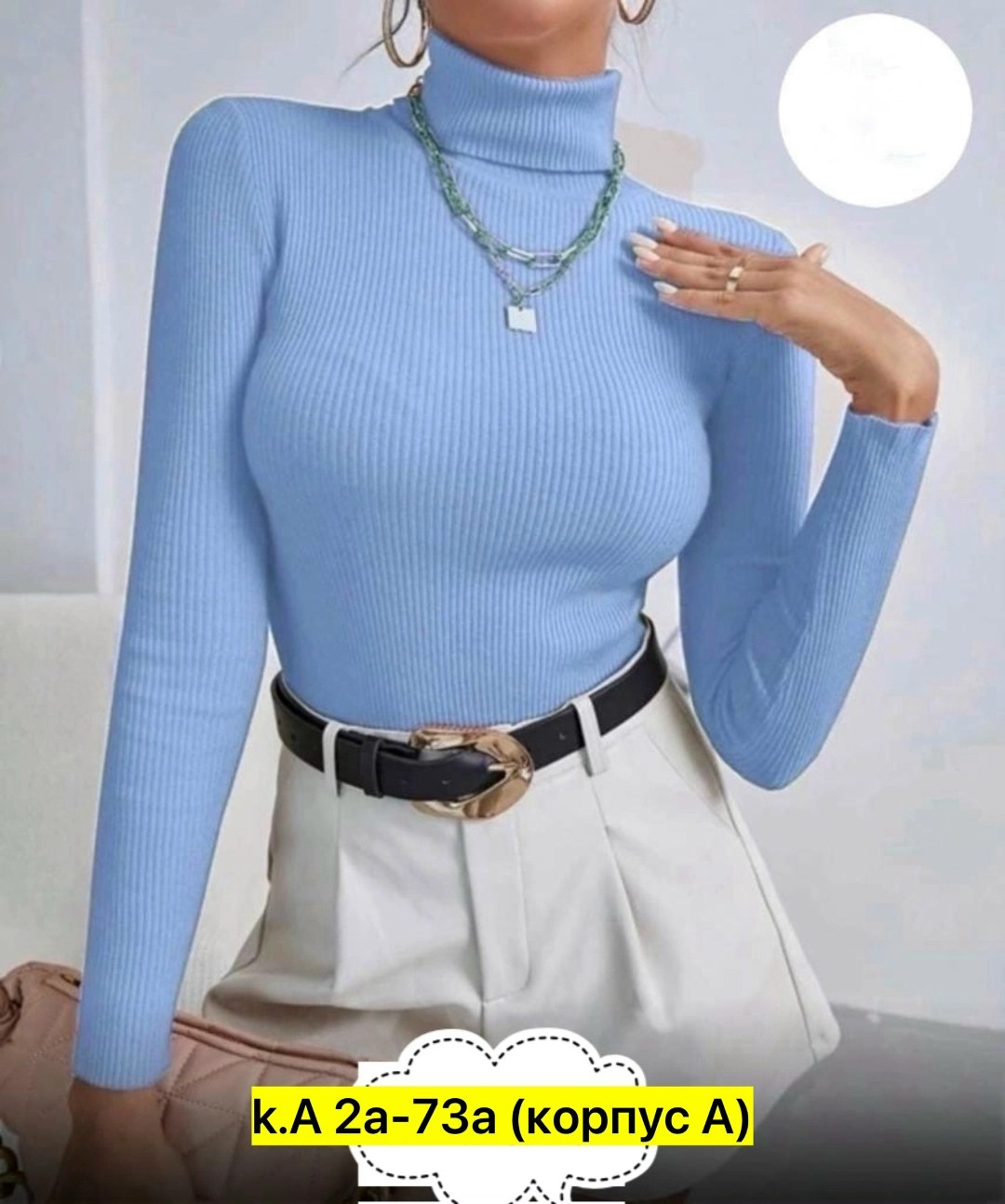 водолазка женская лапша,водолазка,водолазка женская,тонкая черная водолазка женская,кофта водолазка женская арт. 11447092