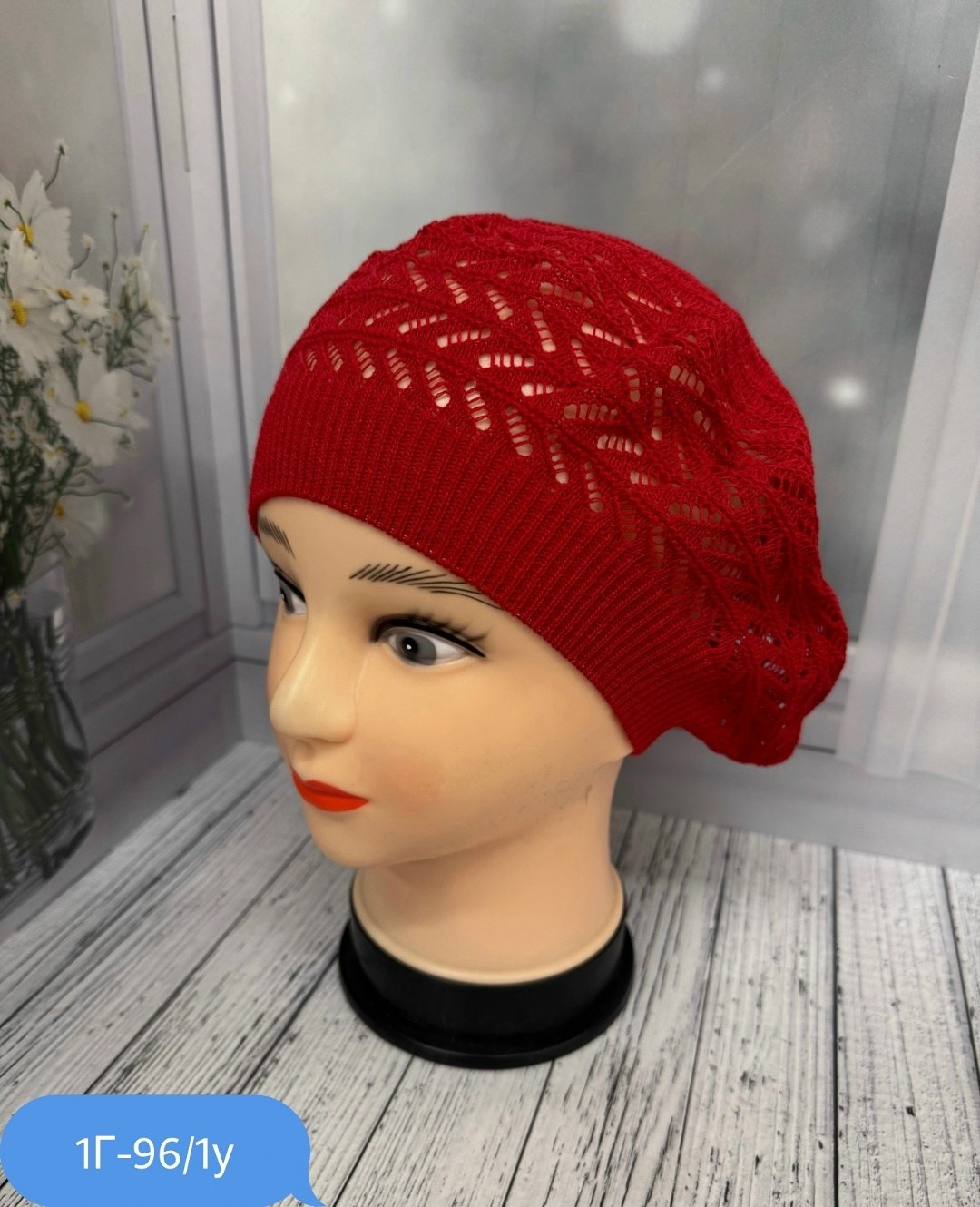 шапка для женщин,женская шапка,шапка платок,шапки ,берет демисезонный