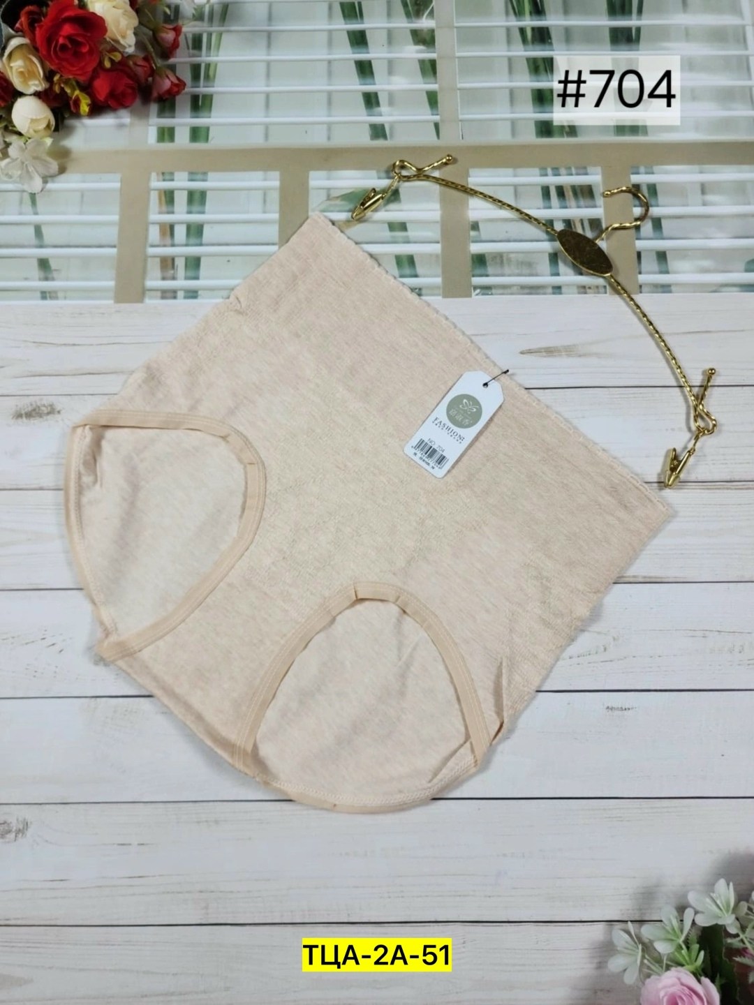 комплект трусов,трусы женски,комплект трусов женские,трусы женские 5 шт,трусы для женщин